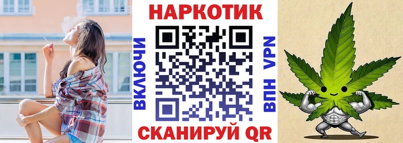 Где продают наркотики Балашиха Каннабис Амфетамин ГАШ СОЛЬ Меф мяу мяу КОКАИН