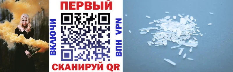 АМФЕТАМИН 97%  Балашиха 