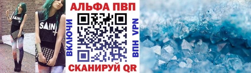 это как зайти  Балашиха  А ПВП крисы CK 