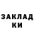 БУТИРАТ жидкий экстази Umed Dovutov