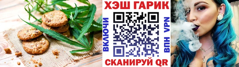 Canna-Cookies конопля  сколько стоит  Балашиха 