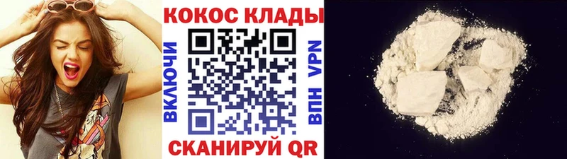 OMG ONION  Балашиха  КОКАИН Эквадор  купить  цена 