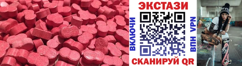 ЭКСТАЗИ 99%  где купить   Балашиха 