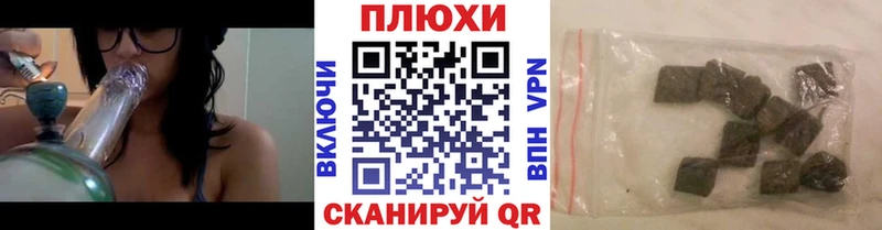ГАШ Изолятор Балашиха