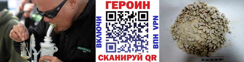 Героин афганец  Балашиха 