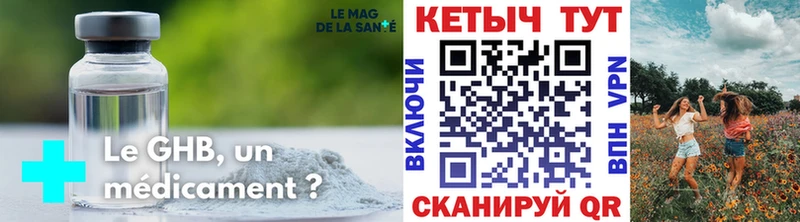 наркотики  Балашиха  КЕТАМИН VHQ 