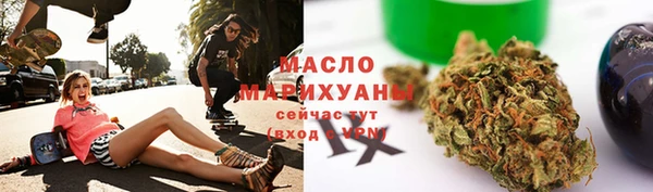 соль курить ск Абаза