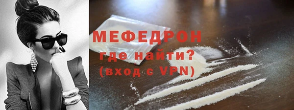 соль курить ск Абаза