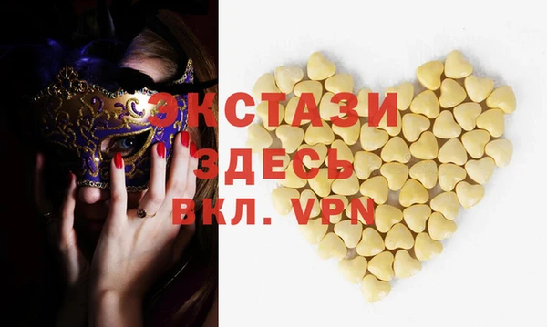 бутират Абдулино