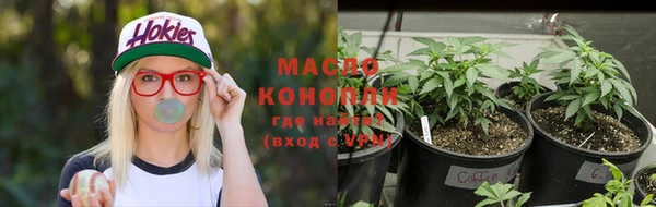 соль курить ск Абаза