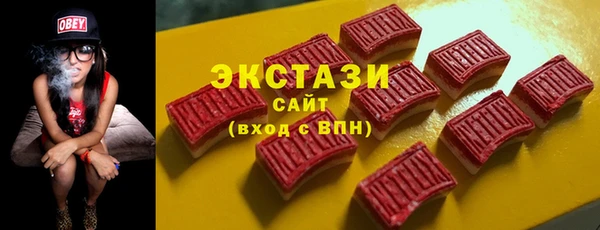 соль курить ск Абаза