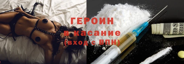 бутират Абдулино