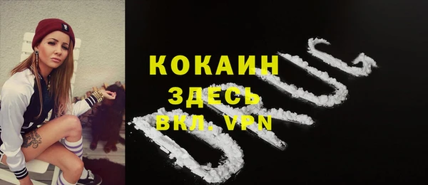 бутират Абдулино