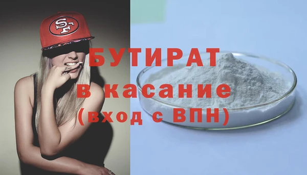 соль курить ск Абаза