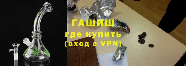 прущие крисы Новодвинск
