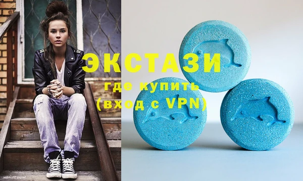 бутират Абдулино