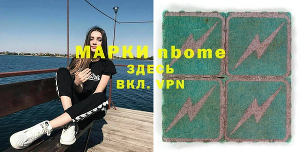 бутик Новозыбков