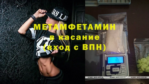 соль курить ск Абаза