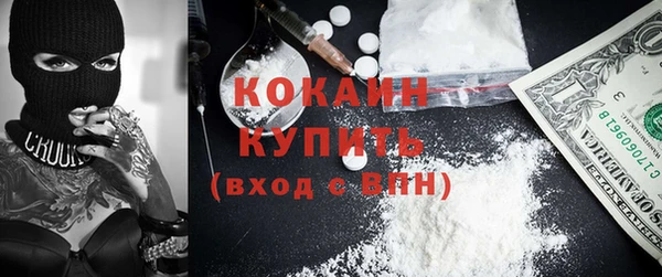 бутик Новозыбков