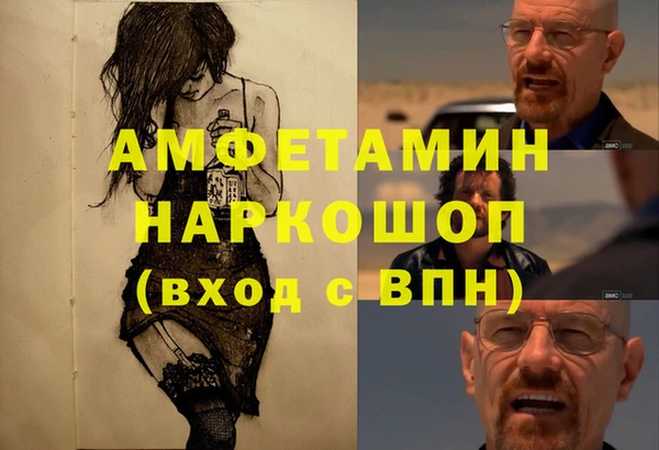 соль курить ск Абаза