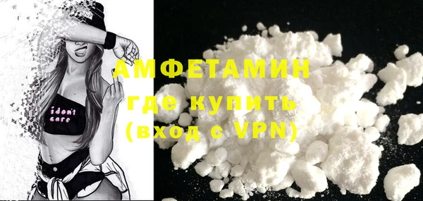 бутират Абдулино