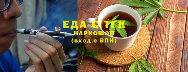 соль курить ск Абаза