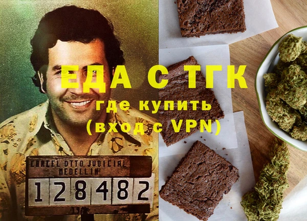 соль курить ск Абаза