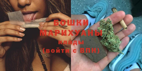 бутират Абдулино