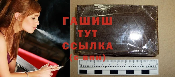 бутират Абдулино