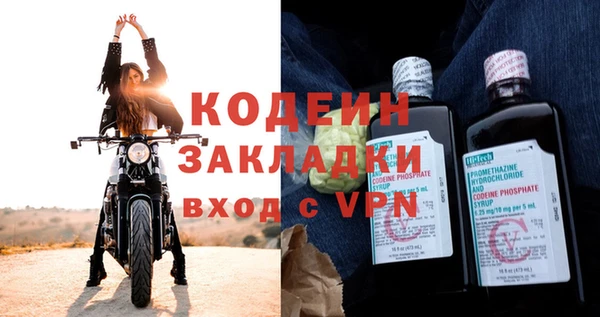 бутират Абдулино