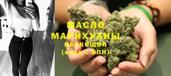 соль курить ск Абаза