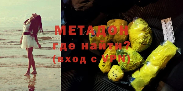 соль курить ск Абаза