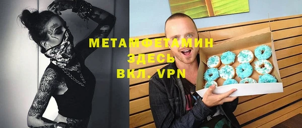 соль курить ск Абаза