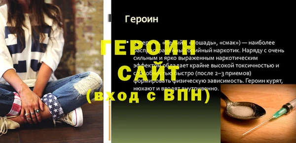 бутират Абдулино
