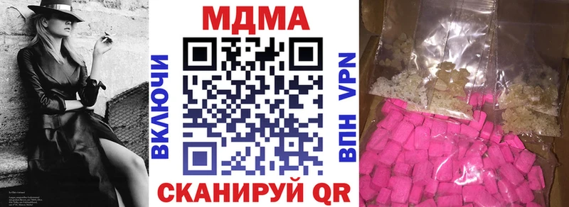 цены наркотик Балашиха omg сайт MDMA молли
