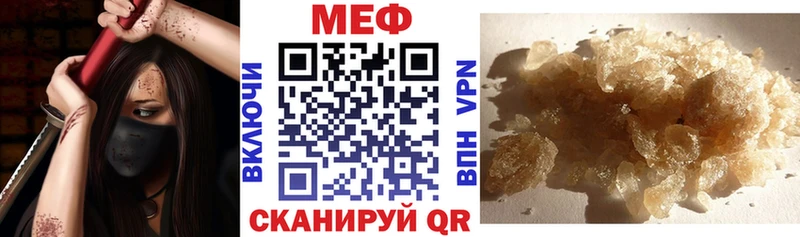 где можно купить наркотик  Балашиха  МЯУ-МЯУ 4 MMC 