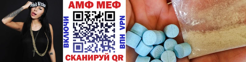 Первитин винт  блэк спрут зеркало  дарк нет какой сайт  Балашиха 
