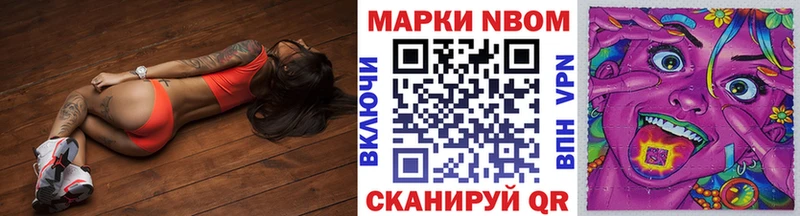 hydra как зайти  Балашиха  Марки 25I-NBOMe 1,8мг 