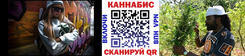 Каннабис LSD WEED  Балашиха 